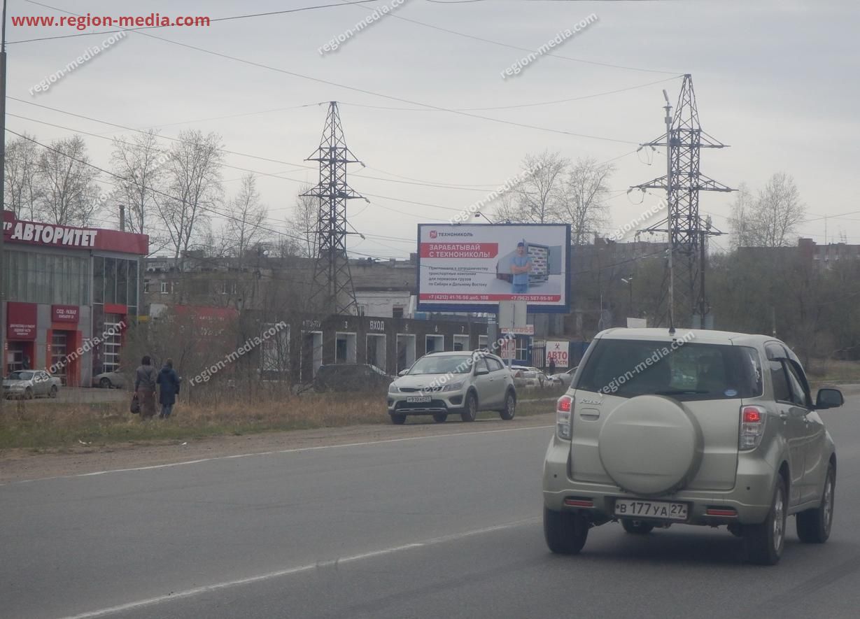 Размещение рекламы «Технониколь» на щитах 3х6 в городе Хабаровск